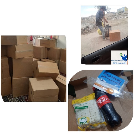 توزیع بیش از ۲۰۰۰ بسته غذایی شامل سالاد الویه بسته بندی شده _نان و نوشابه بهکارتن خوابها