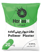 Ready dry mortar, ملات خشک آماده دیوارچینی