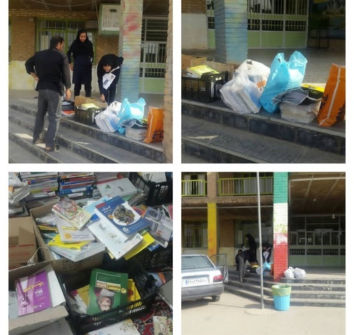 توزیع بیش از پنج هزار جلد کتابهای درسی  و کمک آموزشی به دانش آموزان در مناطق سرپلذهاب