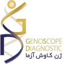 کیت ژنتیکی تشخیص بدخیمی ها