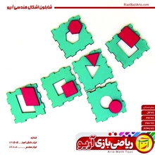 شابلون اشکال هندسی آریو