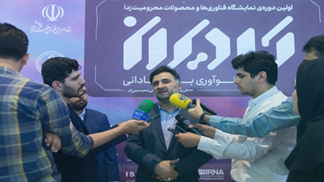 پیوند میان فناوری و نوآوری دانش‌بنیان‌ها با ظرفیت مناطق محروم