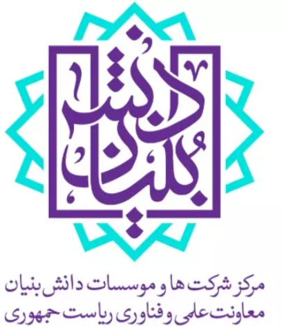 شبکه آزمایشگاهی